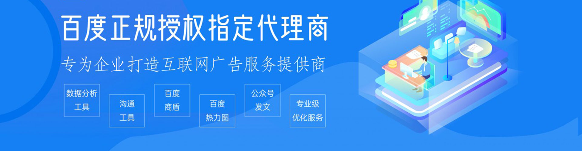 大渡口微信信息流